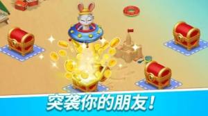 旋转梦幻岛游戏手机版下载图片1