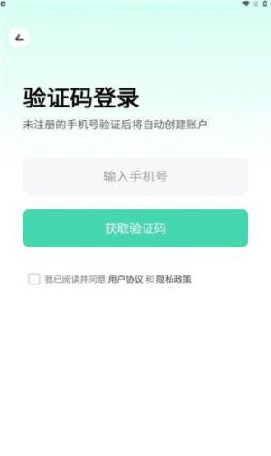 胖哒云游app图1