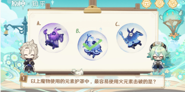 原神绘知万物答案大全  绘知万物答题答案分享[多图]