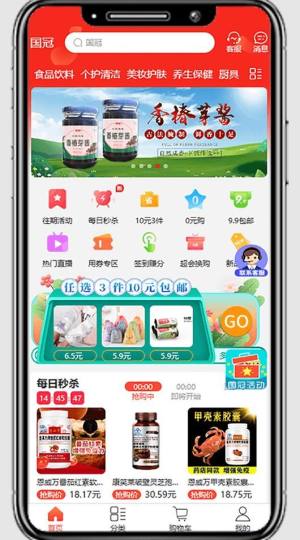 手表之家app官方版图片1