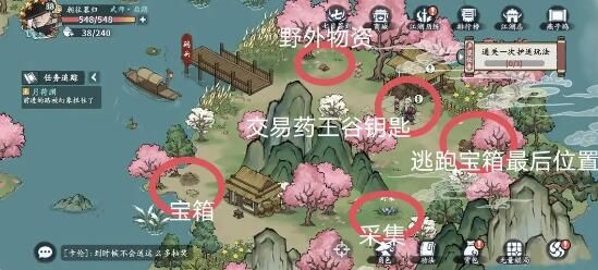 方寸对决药王谷钥匙在哪  药王谷钥匙坐标位置分享[多图]图片2