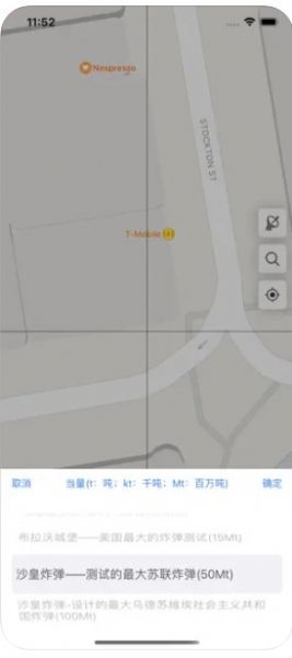 核爆计算器怎么玩  核爆计算器小游戏攻略[多图]