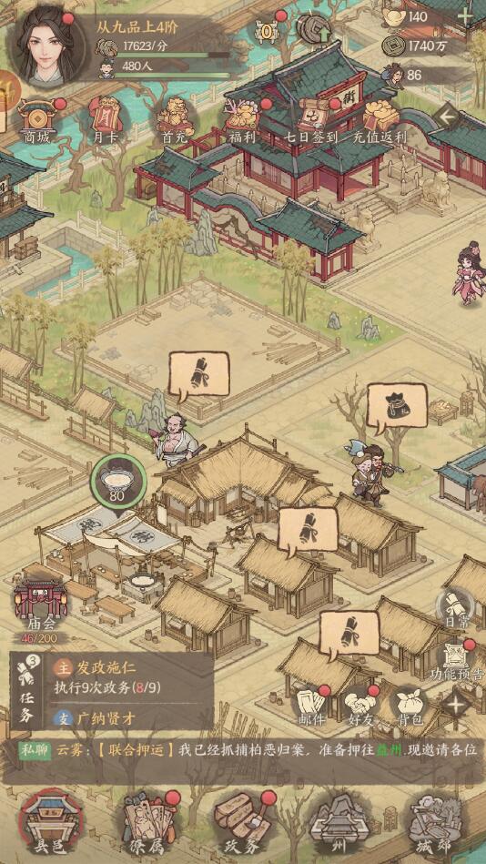 这城有良田兑换码在哪里输入  ios礼包兑换码怎么用[多图]