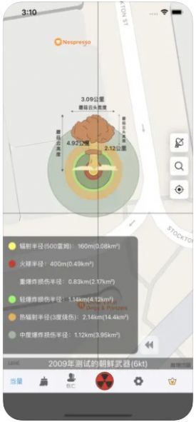 核爆计算器怎么玩  核爆计算器小游戏攻略[多图]图片2