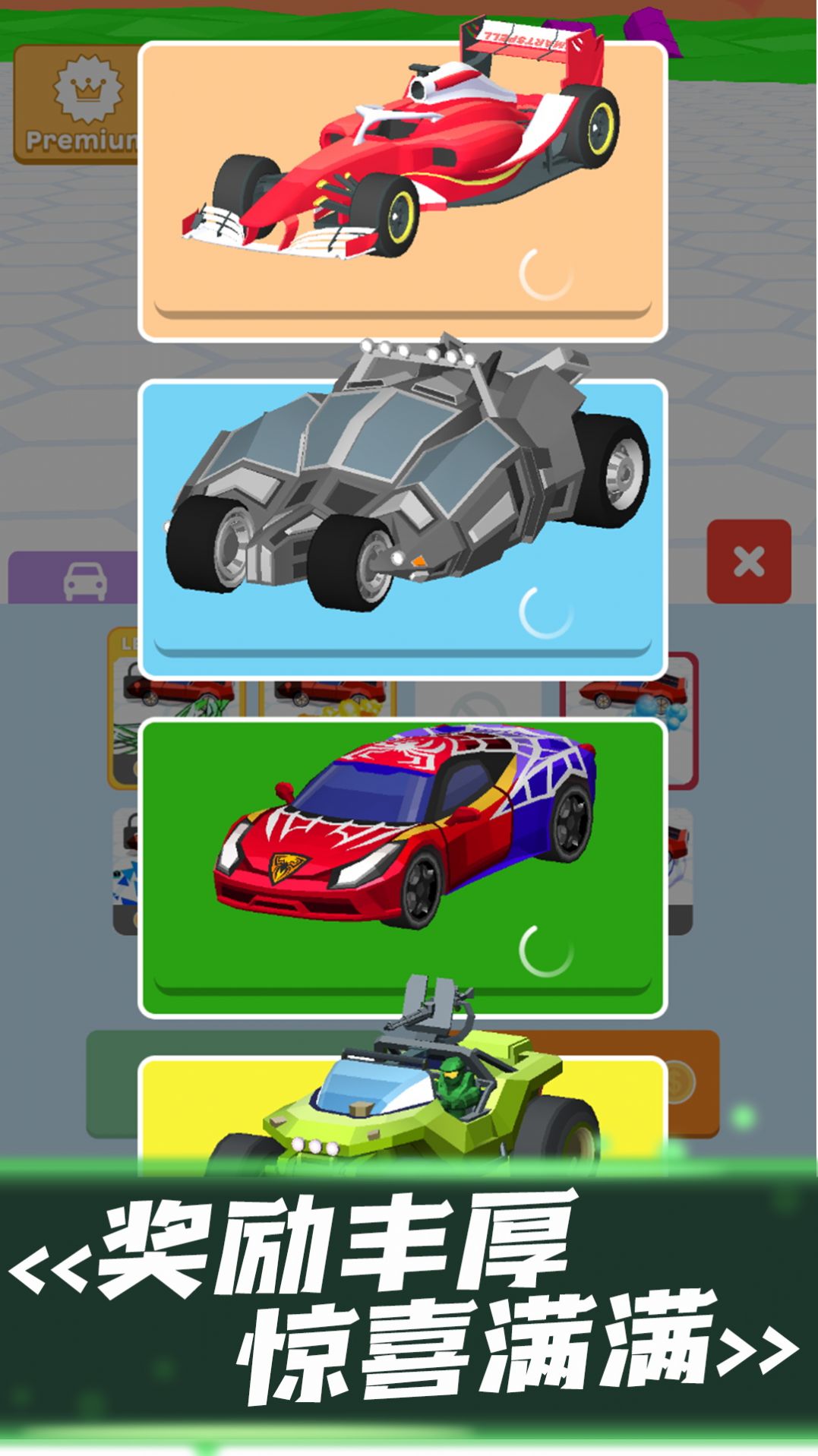 竞速赛车模拟游戏图2