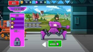 无敌坦克向前冲游戏安卓版下载图片3