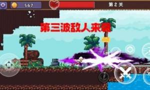 电摇人勇闯地下城游戏安卓正版图片1