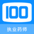 执业药师100题库app官方版 v1.0.0