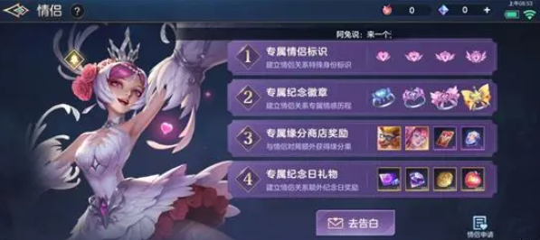 曙光英雄怎么加好友  微信/QQ/渠道服加好友教程[多图]