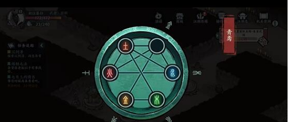 方寸对决药王谷解密攻略  药王谷谜题图文通关一览[多图]