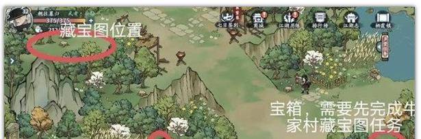 方寸对决栖霞镇攻略  栖霞镇藏宝图/剑客的委托通关一览[多图]