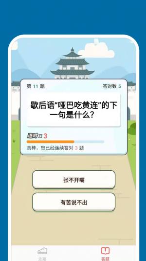 快步取宝app手机版图片1
