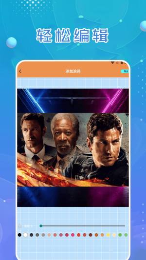 一闪剪辑制作app手机版图片1