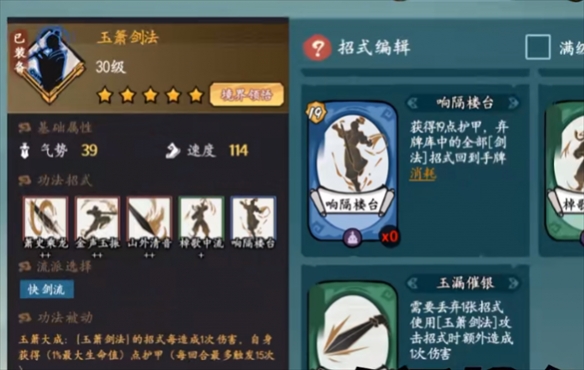 方寸对决最强卡组推荐  最强t0卡组流派搭配攻略[多图]