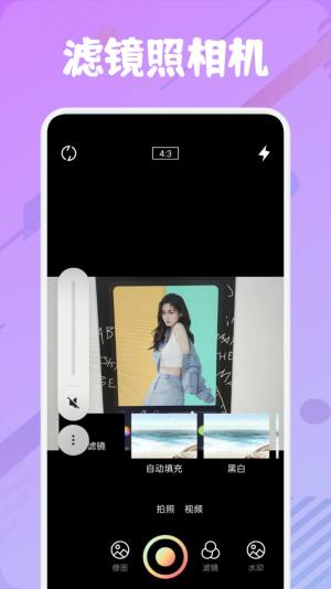 他face相机app官方版图片1