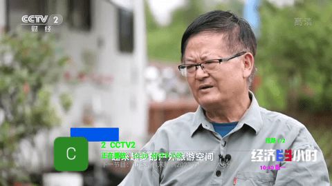 狐妖TV app图3