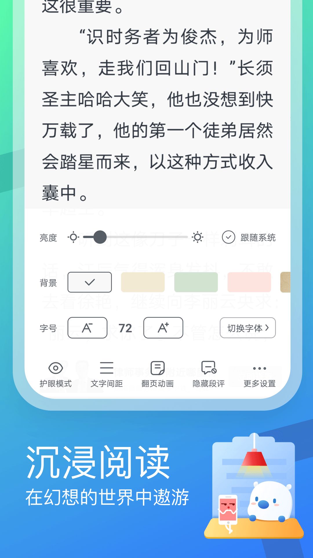 米读极速版旧版本图2