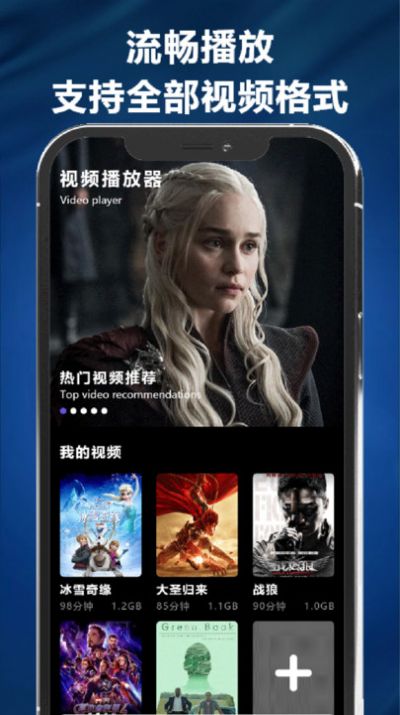 多多追剧播放器app图1