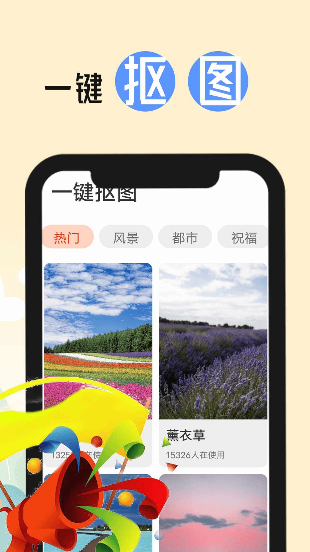 巽羽轻盈大字版app图2