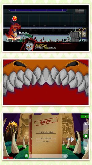 家园防御游官方下载安卓版图片1