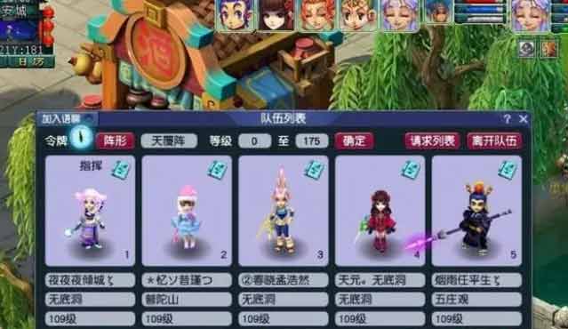 梦幻西游怎么搬砖挣钱2023  新手搬砖买金币攻略[多图]