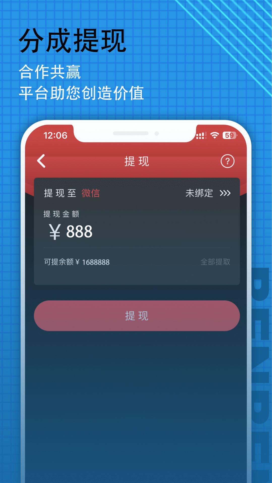笨笨VR app图3