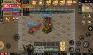 征战华夏手游官方最新版图片1