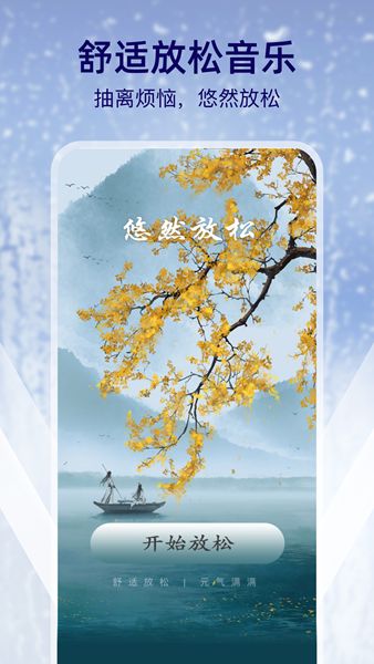 多雨天气app手机版图片1