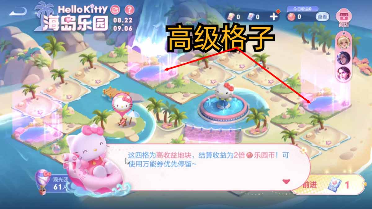王者荣耀海岛乐园皮肤什么时候可以领  海岛乐园皮肤领取时间攻略[多图]