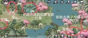 方寸对决怎么去桃花岛  完成桃花岛任务攻略图片1