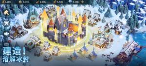 谜题与混沌霜冻城堡中文版图3