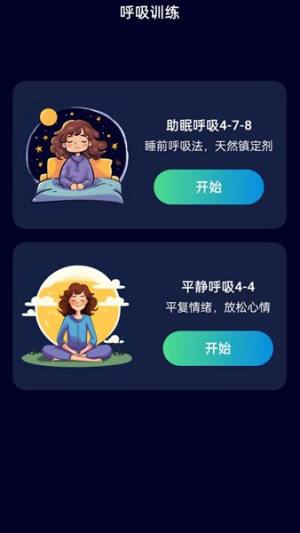 轻享WiFi手机版app图片1