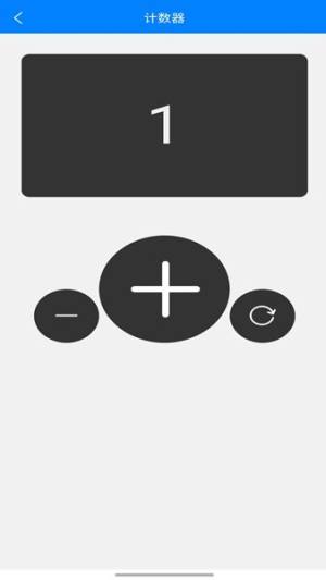 WIFI闪电狗app安卓版图片1