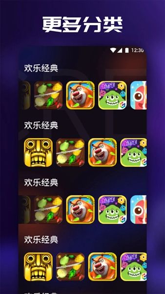 4377乐园app图3