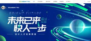 掌勤宝app官方版图片1