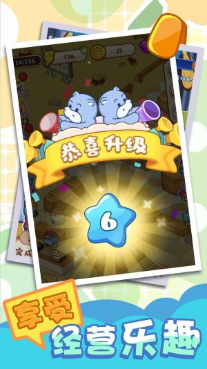 河马超市模拟器游戏下载官方版图片1