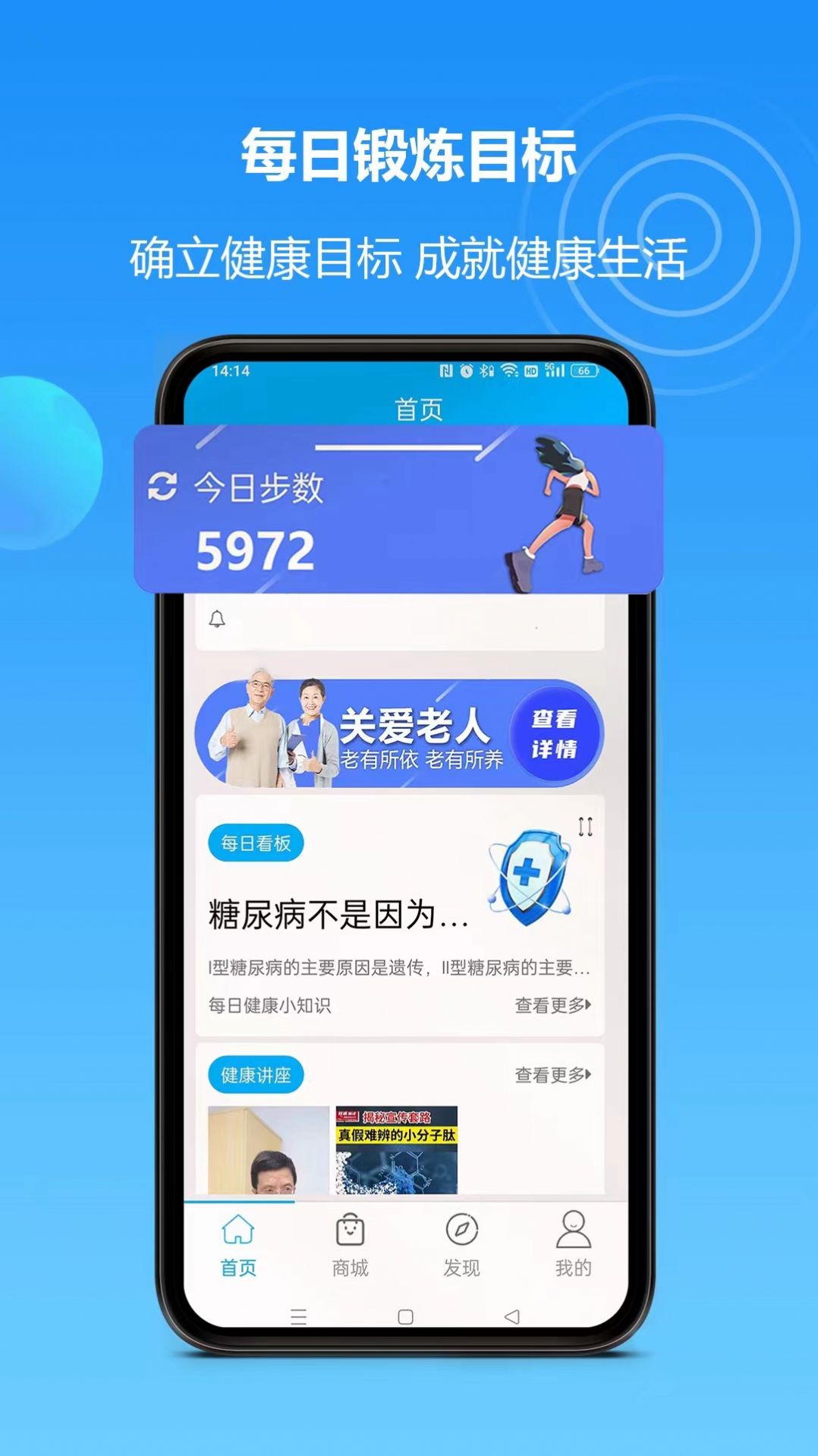 岚惠堂app图1