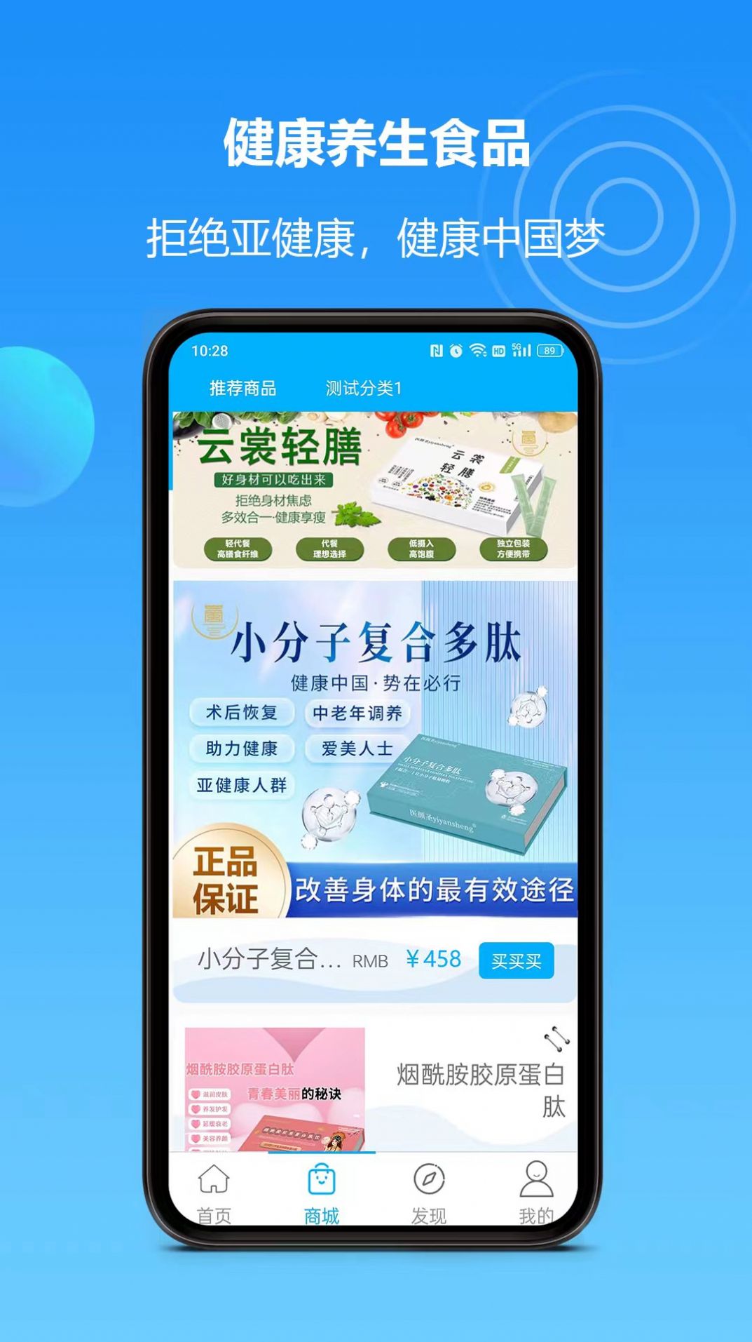 岚惠堂app手机版图片1