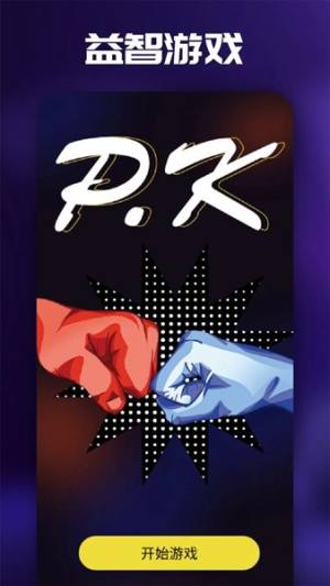 4377乐园app官方图片1