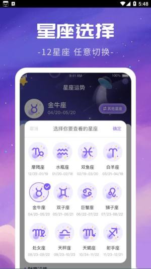 常来刷刷app软件图片1