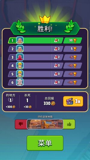 玩命救援模拟游戏下载官方版图片1