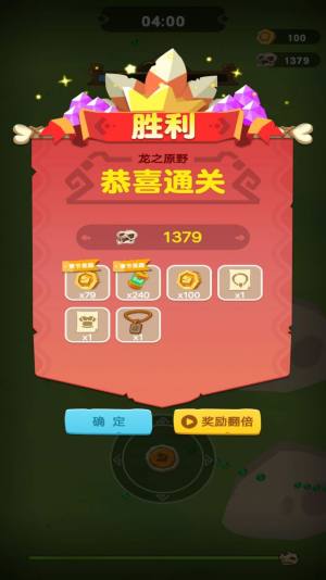 骷髅特工队官方正版游戏图片1