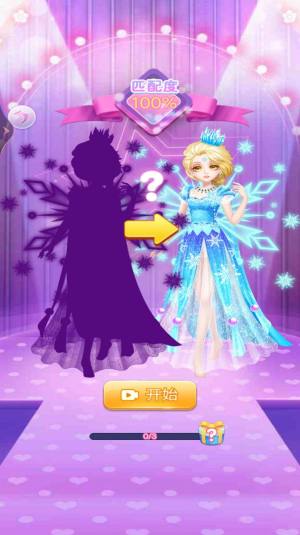 小舞公主的换装日记游戏安卓版下载图片1