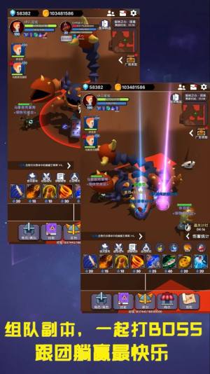 幻想飞升计划手游官方正版图片1