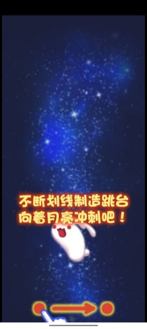 弹簧兔游戏手机版下载图片1