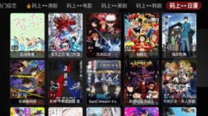 时光机哥哥影视app软件图片1