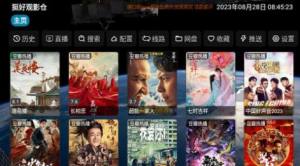 挺好观影仓app官方图片1