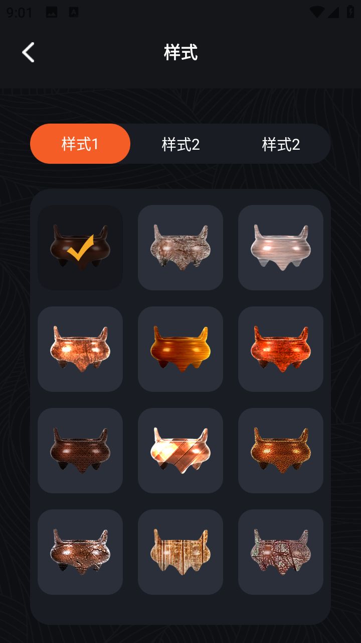 电子烧香游戏图2