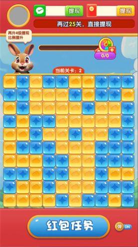 招财幸运兔游戏下载红包版图片1
