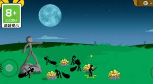 火柴人大派对游戏下载安卓版图片1